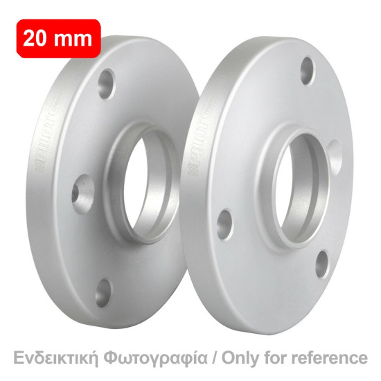 ΑΠΟΣΤΑΤΕΣ ΠΡΟΣΘΗΚΕΣ ΤΡΟΧΩΝ 20 mm B0 ΚΑΡΕ 3 X 112 mm ΚΕΝΤΡΟ 57,1 mm ΔΙΑΜΕΤΡΟΣ 12 mm ΓΙΑ SMART - 2 ΤΕΜ.