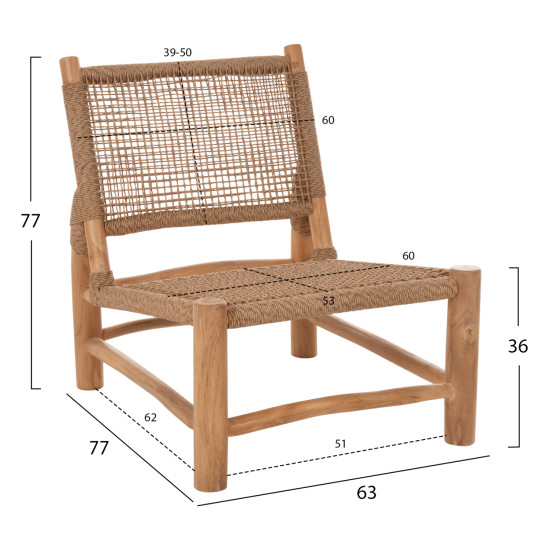 ΚΑΡΕΚΛΑ FB95986 ΞΥΛΟ TEAK ΣΕ ΦΥΣΙΚΟ ΚΑΙ ΣΥΝΘΕΤΙΚΟ RATTAN 63x77x77Υεκ.