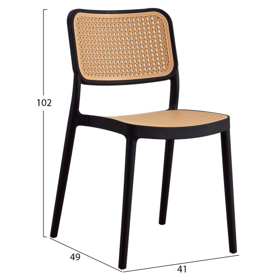 ΚΑΡΕΚΛΑ ΠΟΛΥΠΡΟΠΥΛΕΝΙΟΥ FB95934.02 ΜΑΥΡΗ ME MΠEZ 41x49x102Υ εκ.