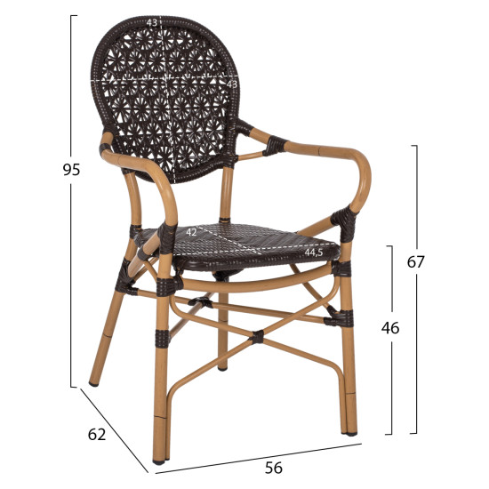 ΠΟΛΥΘΡΟΝΑ ΑΛΟΥΜΙΝΙΟΥ BAMBOO LOOK ΚΑΦΕ ΚΑΙ ΚΑΦΕ PE RATTAN FB95926.01 56x62x95Yεκ.