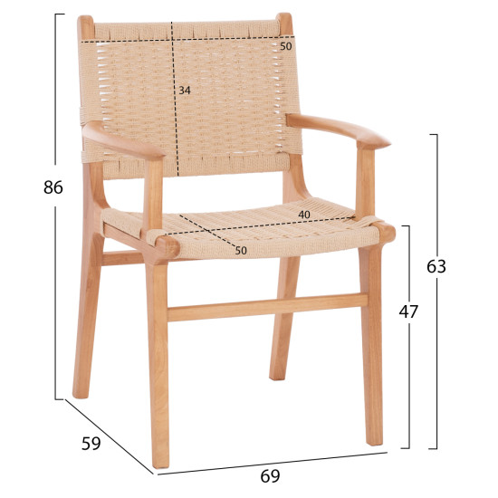 ΠΟΛΥΘΡΟΝΑ ΕΣΩΤ. ΧΩΡΟΥ FB99331.01 IGNACIO RUBBERWOOD-ΣΧΟΙΝΙ 61x56x83Υεκ.