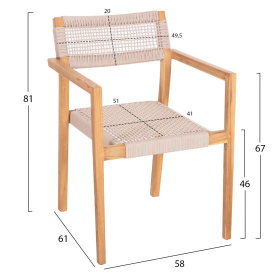 ΠΟΛΥΘΡΟΝΑ FB99637.07 ΞΥΛΟ TEAK ΦΥΣΙΚΟ & ΜΠΕΖ ΣΧΟΙΝΙ 58x61x81Yεκ.