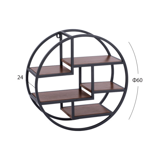ΡΑΦΙΕΡΑ ΤΟΙΧΟΥ ΜΕ ΒΑΣΕΙΣ ΜΕΛΑΜΙΝΗΣ ΚΑΙ ΜΕΤΑΛΛΙΚΟ ΣΚΕΛΕΤΟ FB98612 Φ60x24 εκ.