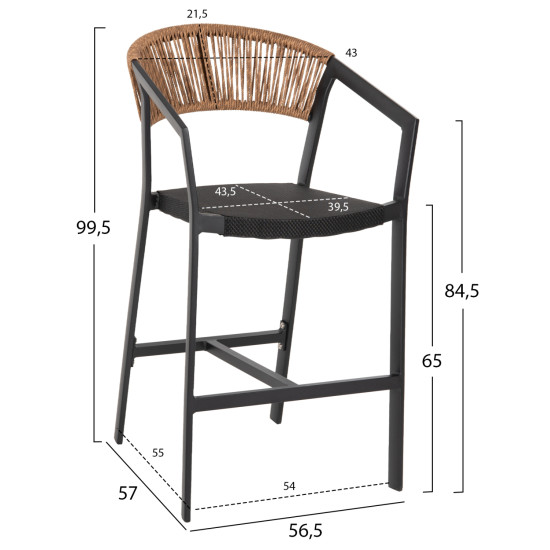 ΣΚΑΜΠΟ ΑΛΟΥΜΙΝΙΟΥ FB95892.15 ΜΕΣΑΙΟΥ ΥΨΟΥΣ RATTAN & TEXTLINE ΜΑΥΡΟ ΜΠΕΖ 56,5x57x99,5Y