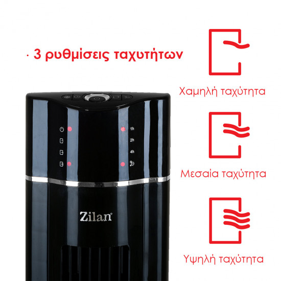 Aνεμιστήρας - Πύργος Ζilan ZLN3444