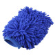 AMIO Γάντι καθαρισμού μικροινών 25 x 18cm, μπλε