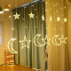 Globalexpress Χριστουγεννιάτικη κουρτίνα 3m με 120 led λαμπάκια - Θερμός φωτισμός GL-55587