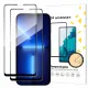 Wozinsky set of 2x super durable Full Glue tempered glass with frame Case Friendly iPhone 14, iPhone 13 Pro / iPhone 13 black