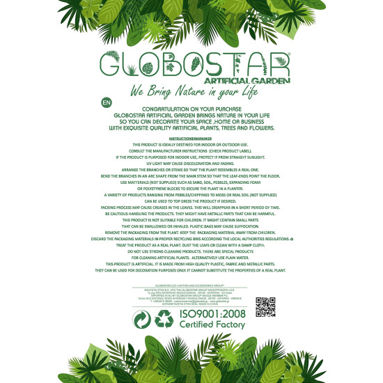 GloboStar® Artificial Garden SYNGONIUM HANGING PLANT 20598 Τεχνητό Διακοσμητικό Κρεμαστό Φυτό Συγκόνιο Υ50cm