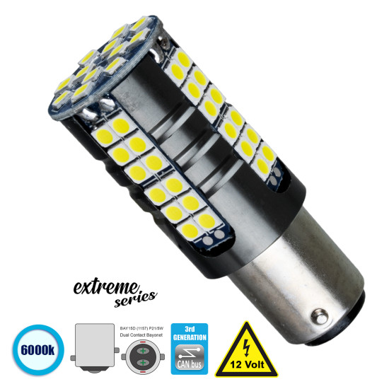 GloboStar® 81254 Λάμπα Αυτοκίνητου 1157 - BAY15D - P21/5W 3rd Generation Can-Bus Extreme Series LED 66 SMD 3030 15W 2250lm 360° DC 12V IP20 Ψυχρό Λευκό 6000K