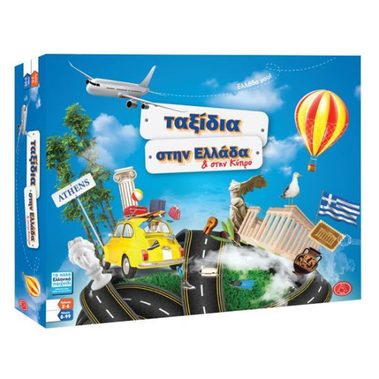 Επιτραπέζιο παιχνίδι "Ταξίδια στην Ελλάδα" Υ7,5x42x25εκ.