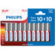 Philips LR6P20BP/GRS Power Alkaline Αλκαλικές μπαταρίες υψηλής απόδοσης 20 τμχ AA