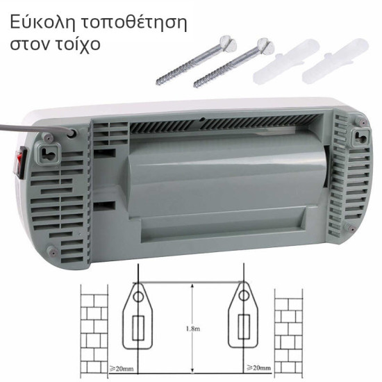 First Austria FA-5571-3 Κεραμικό αερόθερμο τοίχου με θερμοστάτη, χρονοδιακόπτη και τηλεχειριστήριο 2000 W